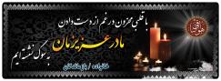 بنر از گالری